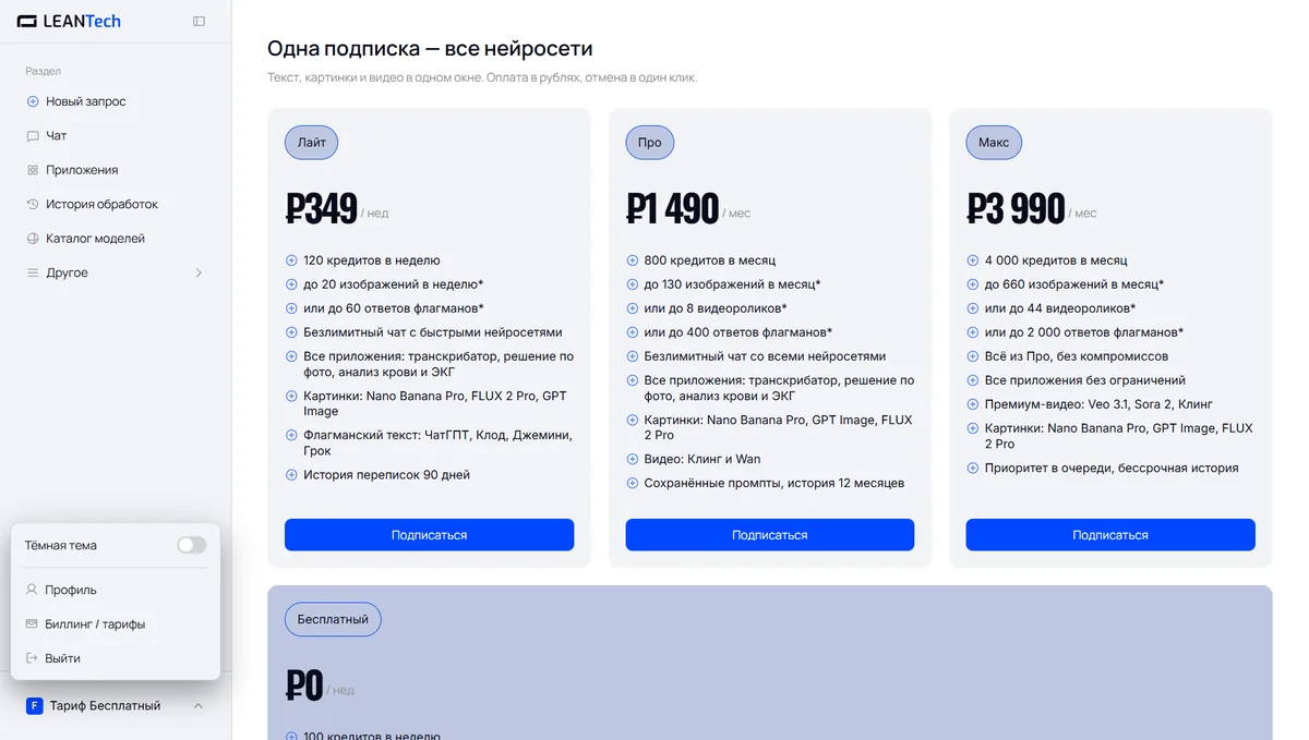 Оплата Poe картой российского банка в рублях